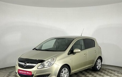 Opel Corsa D, 2009 год, 499 000 рублей, 1 фотография