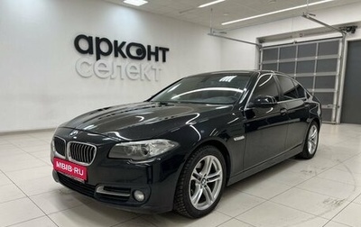BMW 5 серия, 2014 год, 1 890 000 рублей, 1 фотография