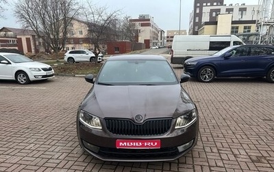 Skoda Octavia, 2016 год, 1 300 000 рублей, 1 фотография