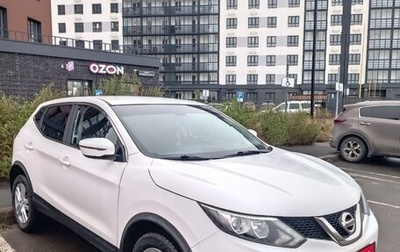 Nissan Qashqai, 2016 год, 1 730 000 рублей, 1 фотография