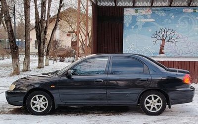 KIA Spectra II (LD), 2007 год, 350 000 рублей, 1 фотография