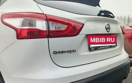 Nissan Qashqai, 2016 год, 1 730 000 рублей, 5 фотография