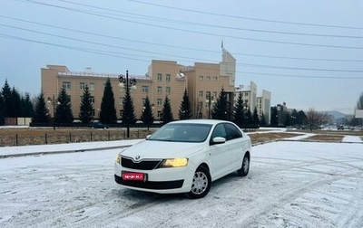 Skoda Rapid I, 2015 год, 689 000 рублей, 1 фотография