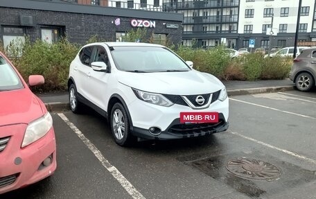 Nissan Qashqai, 2016 год, 1 730 000 рублей, 15 фотография