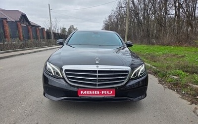 Mercedes-Benz E-Класс, 2019 год, 3 390 000 рублей, 1 фотография