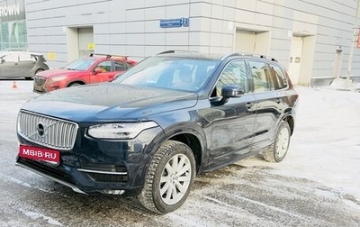 Volvo XC90 II рестайлинг, 2018 год, 3 490 000 рублей, 1 фотография