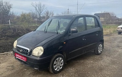 KIA Visto, 1999 год, 150 000 рублей, 1 фотография
