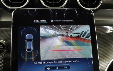 Mercedes-Benz GLC Coupe, 2025 год, 8 300 000 рублей, 22 фотография