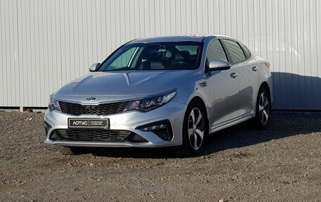 KIA Optima IV, 2019 год, 2 095 000 рублей, 3 фотография