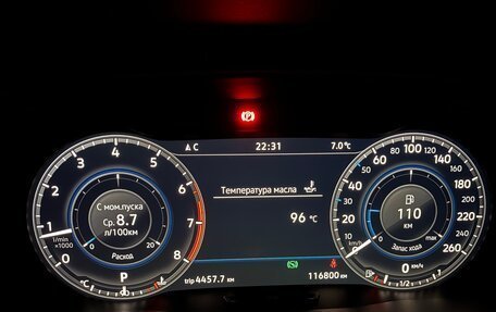 Volkswagen Tiguan II, 2018 год, 2 890 000 рублей, 11 фотография