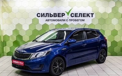 KIA Rio III рестайлинг, 2012 год, 849 000 рублей, 1 фотография