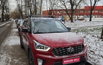 Hyundai Creta I рестайлинг, 2020 год, 2 000 000 рублей, 1 фотография