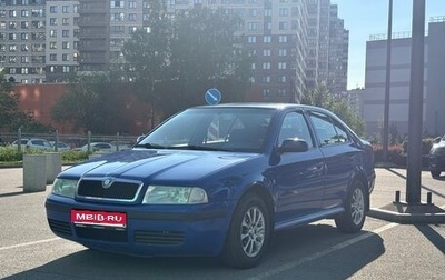 Skoda Octavia IV, 2008 год, 470 000 рублей, 1 фотография
