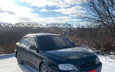 KIA Spectra II (LD), 2008 год, 310 000 рублей, 1 фотография