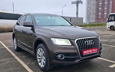 Audi Q5, 2014 год, 1 750 000 рублей, 1 фотография