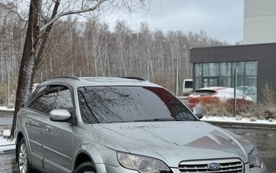Subaru Outback III, 2006 год, 1 000 000 рублей, 1 фотография
