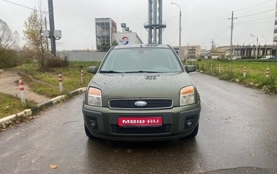 Ford Fusion I, 2006 год, 500 000 рублей, 1 фотография