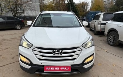 Hyundai Santa Fe III рестайлинг, 2012 год, 1 670 000 рублей, 1 фотография
