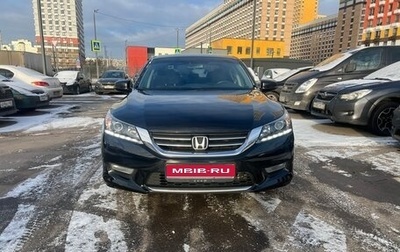 Honda Accord IX рестайлинг, 2013 год, 1 580 000 рублей, 1 фотография