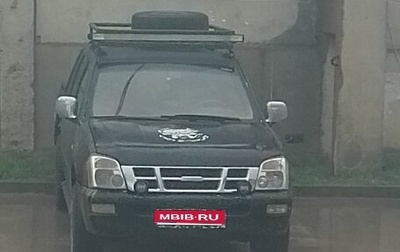 Xin Kai Pickup X3, 2004 год, 250 000 рублей, 1 фотография