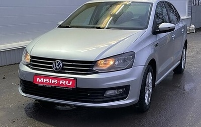 Volkswagen Polo VI (EU Market), 2019 год, 1 150 000 рублей, 1 фотография