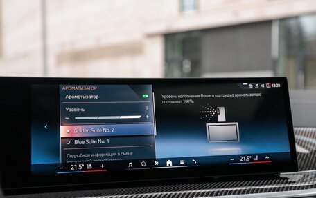 BMW X5, 2025 год, 15 490 000 рублей, 20 фотография