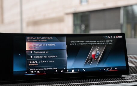 BMW X5, 2025 год, 15 490 000 рублей, 23 фотография