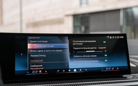 BMW X5, 2025 год, 15 490 000 рублей, 24 фотография