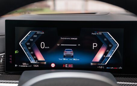 BMW X5, 2025 год, 15 490 000 рублей, 17 фотография