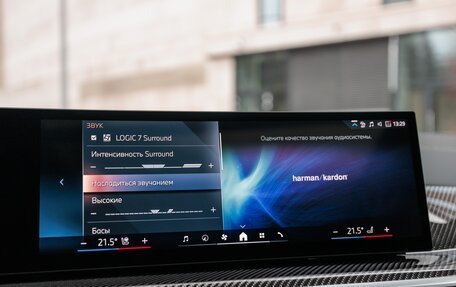 BMW X5, 2025 год, 15 490 000 рублей, 19 фотография