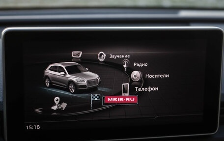 Audi Q5, 2019 год, 4 199 000 рублей, 18 фотография