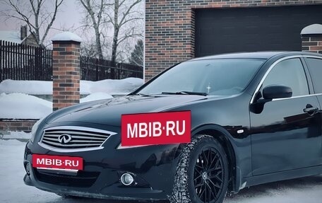 Infiniti G, 2007 год, 1 050 000 рублей, 22 фотография