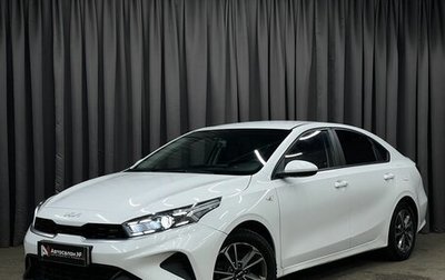 KIA K3, 2021 год, 1 989 777 рублей, 1 фотография