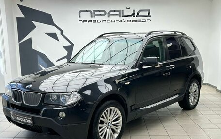 BMW X3, 2006 год, 1 329 000 рублей, 1 фотография