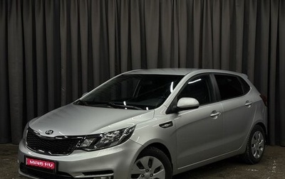 KIA Rio III рестайлинг, 2016 год, 989 777 рублей, 1 фотография