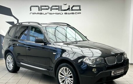 BMW X3, 2006 год, 1 329 000 рублей, 3 фотография