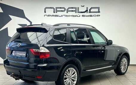 BMW X3, 2006 год, 1 329 000 рублей, 2 фотография