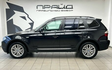 BMW X3, 2006 год, 1 329 000 рублей, 7 фотография