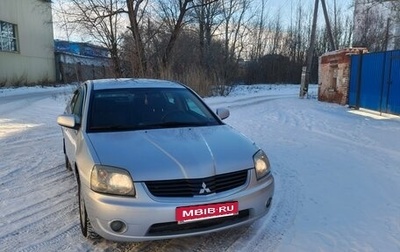 Mitsubishi Galant IX, 2006 год, 640 000 рублей, 1 фотография