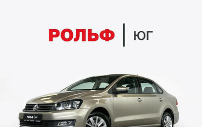 Volkswagen Polo VI (EU Market), 2018 год, 1 495 000 рублей, 1 фотография