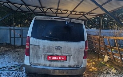 Hyundai Grand Starex Grand Starex I рестайлинг 2, 2012 год, 1 700 000 рублей, 1 фотография