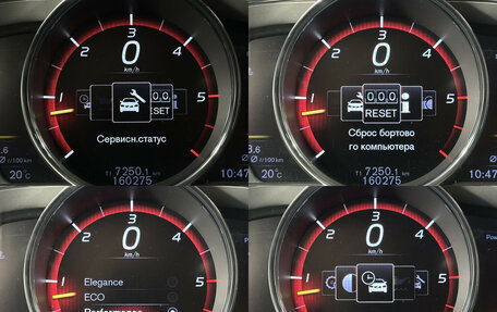 Volvo XC70 II рестайлинг, 2016 год, 2 650 000 рублей, 12 фотография