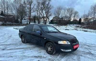 Nissan Almera Classic, 2007 год, 298 000 рублей, 1 фотография