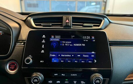 Honda CR-V IV, 2017 год, 2 990 000 рублей, 13 фотография