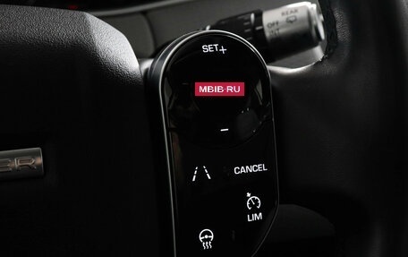 Land Rover Range Rover Evoque II, 2019 год, 4 299 000 рублей, 18 фотография