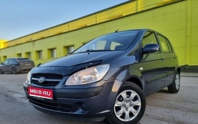 Hyundai Getz I рестайлинг, 2008 год, 500 000 рублей, 1 фотография