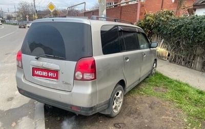 Mitsubishi Dion I рестайлинг, 2000 год, 345 000 рублей, 1 фотография