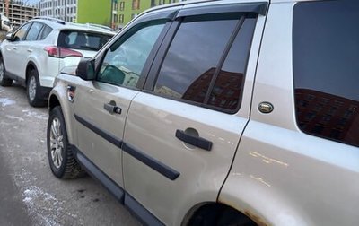 Land Rover Freelander II рестайлинг 2, 2007 год, 700 000 рублей, 1 фотография