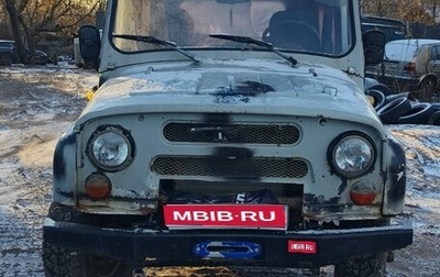 ЛуАЗ 3151, 2000 год, 270 000 рублей, 1 фотография