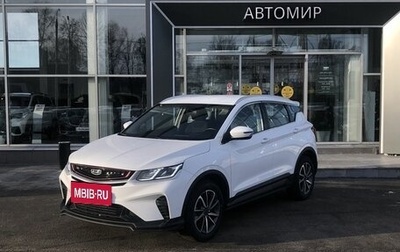 Geely Coolray I, 2023 год, 1 699 500 рублей, 1 фотография